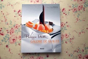 45240/ Philippe Faur フィリップ・フール 冷たいデザート・お菓子 レシピ集Galerie de Glaces 2011年 アイスクリーム ソルベ パフェ