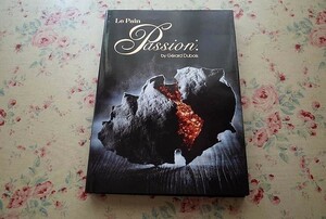 42389/香港のベーカリー パッション ジェラール・デュボワ Le Pain Passion by Gerard Dubois パン屋 2016年 クロワッサン ブリオッシュ