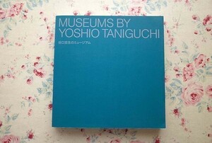 13880/谷口吉生のミュージアム ニューヨーク近代美術館（MoMA）巡回建築展 2005年　資生堂アートハウス　豊田市美術館