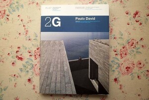 14646/2G スペイン建築誌 特集 パウロ・ダヴィッド Paulo David ポルトガルの現代建築家