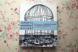 45704/濱谷浩 山本悍右 写真展 Japan's Modern Divide 2013年 J・ポール・ゲティ美術館 シュルレアリスム アヴァンギャルド 前衛写真