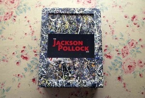 51060/洋書 Jackson Pollock Artist Box ジャクソン・ポロック アーティスト ボックス Helen A Harrison 未使用 ペイントキット付き