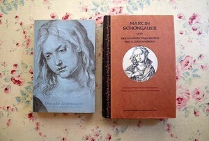 14375/図録 マルティン・ショーンガウアーと15世紀ドイツ銅版画 ほか 2冊セット 歿後500年記念展 ドレスデン版画素描館所蔵 ドイツの素描