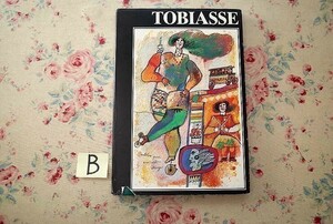 40948/テオ・トビアス 作品集 Theo Tobiasse Important Works 1983年 イスラエルの画家 画集 パステル＆コラージュ リトグラフ 油彩画