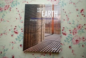 44356/サステイナブル建築のデザイン＆テクノロジー Building with Earth Design & Technology of A Sustainable Architecture 2006年