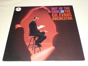 The Gil Evans Orchestra / Out Of The Cool ～ Germany / 1997年 / 限定・180g重量盤 / Alto Analogue AA 010