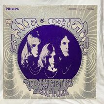 【USオリジ!】BLUE CHEER Vincebus Eruptum ('68 Philips) ブルー・チアー 1st サイケ　The Who 坂本慎太郎　ゆらゆら帝国　PHS 600-264 LP_画像1