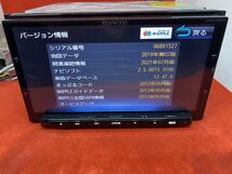 KENWOOD 最高峰　MDV-Z700 新品パーツ多数＋新品バックカメラ付き_画像6