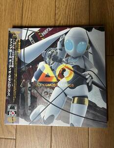 送料込 未開封品 ファイアボール オーディオ・オモシロニクス（「ファイアボール」10周年記念盤）CD+BD