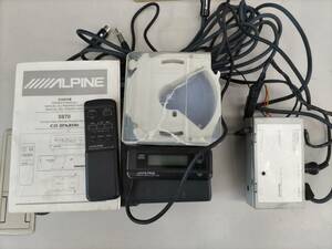 ALPINE Alpine 6 disk change CD changer FM trance limiter operation verification ending 