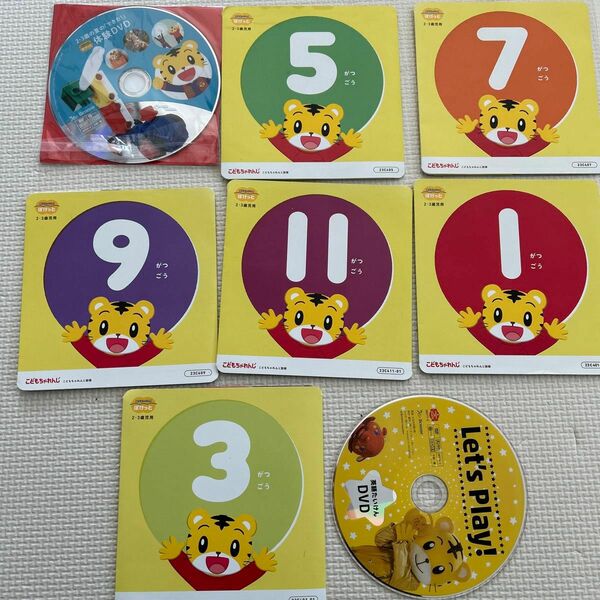 こどもちゃれんじ　ぽけっと　2、3歳用　 しまじろう ベネッセ DVD