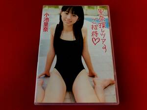 ◆小池里奈/里奈探しツアーご招待/DVD/TSDV-41086　＃M14YY1