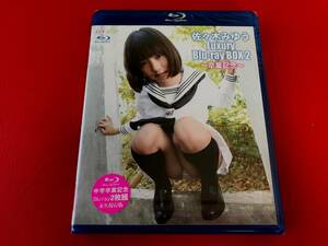 ◆佐々木みゆう/Luxury Blu-ray BOX2～卒業記念～/2枚組Blu-ray/JMKB-0002　＃M14YY1