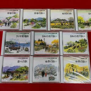 ◆◆未開封◆◆オーケストラで綴る日本の愛唱歌160選/CD全10巻/OCD-50001-10 ＃M22YY1 の画像2