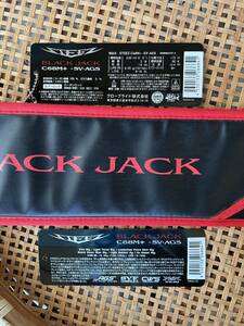 ダイワ STEEZ BLACK JACK C68M+ -SV・AGS
