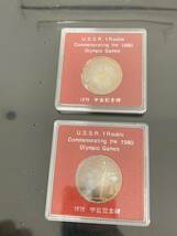 1979　宇宙記念碑　メダル　コイン　1ルーブル　_画像3