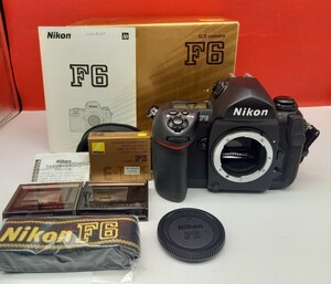 ■ Nikon F6 ボディ フィルムカメラ 一眼レフカメラ 動作確認済 シャッターOK 付属品 ニコン 