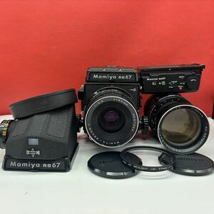 ◆ 【防湿庫保管品】 Mamiya RB67 proS 中判フィルムカメラ MAMIYA-SEKOR C F3.8 90mm / MAMIYA-SEKOR F4.5 250mm シャッターOK マミヤ