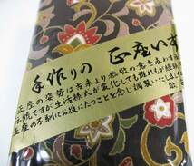 レターパックプラス.520円発送OK　未使用.置き古し　携帯用.正座椅子　らくらく椅子　折りたたみ椅子　手作り　お茶席.その他（赤枠.樂多我_画像8