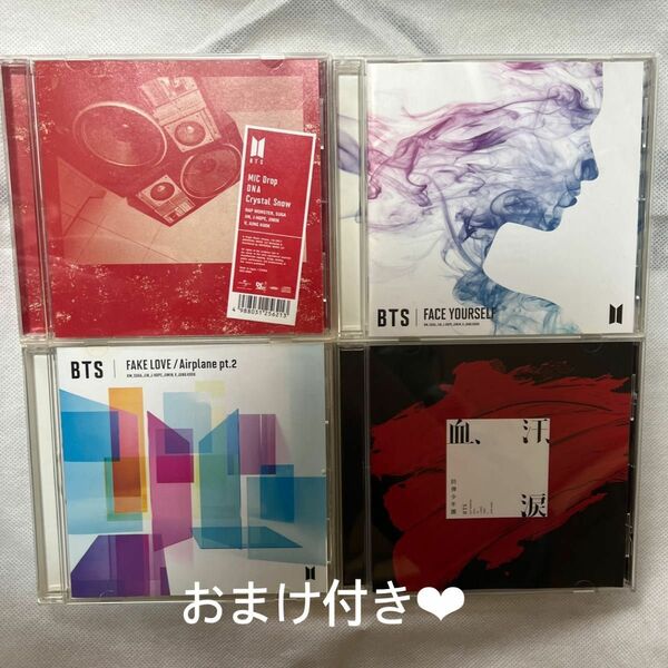 BTS 防弾少年団 CD