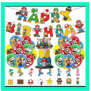 【限定一品】マリオ 誕生日 ガーランド　風船　装飾 スーパーマリオ　新品　 ガーランド バルーン お誕生日セット パーティー