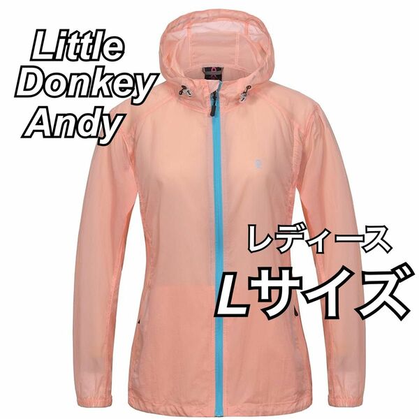 Little Donkey Andy レディースパーカーL ウインドブレーカー　ジャケット 軽量 アウトドア