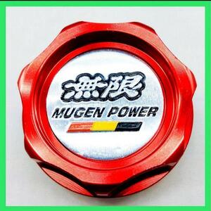 ★無限★オイルキャップ★ムゲン★MUGEN★新品★送料込★