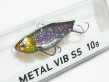 ダイワ　メタルバイブ SS　10g　新品4個セット　METAL VIB　バイブレーション　鉄板バイブ_画像3