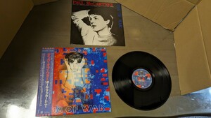 PAUL McCARTNEY TUG OF WAR ポールマッカートニー　タッグオブウォー　LP 198 レコード