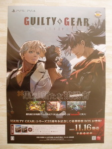 PS5PS4 GUILTY GEAR STRIVE ギルティギア 販促ポスター