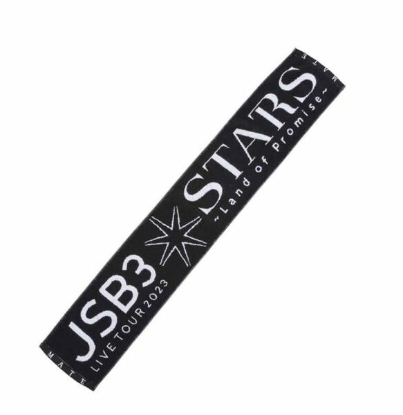 新品　三代目J SOUL BROTHERS STARS マフラータオル