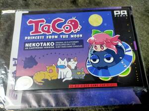 Taco : PRINCESS FROM THE MOON （ ねこたこ US／SNESカートリッジバージョン ）サウンドトラック付き 