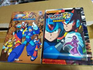  lock man X4 official i regular Hunter z manual lock man X2 soul i Ray The - complete .. guide lock man X6 capture book certainly ... person PSGB