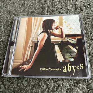 山中千尋　「Abyss」