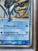 ポケモンカード　スイクン スター　2005年　金の空、銀の海　032/106 PSA9 ワンオーナー品_画像5