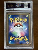 ポケモンカード　2004年　ロケット団の逆襲　キモリ　スター　011/084 1st EDITION ワンオーナー品　PSA7_画像3