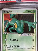 ポケモンカード　2004年　ロケット団の逆襲　キモリ　スター　011/084 1st EDITION ワンオーナー品　PSA7_画像5