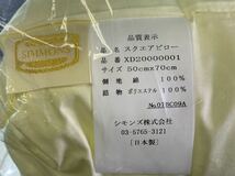 ★未使用品 2個セット SIMONS シモンズ スクエアピロー XD20000001 枕 50㎝×70㎝ 寝具 外側/綿100% 詰物/ポリエステル100% 中古 管理J451_画像8