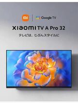 ★未開封 未使用品 Xiaomi テレビ A Pro 32 L32M8-A2TWN Google TV 2023年製 チューナーレステレビ YouTube シャオミ 中古品 管理J407_画像3