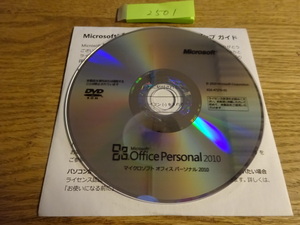 Microsoft Office Personal 2010 中古品/////2501
