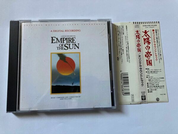 太陽の帝国 サウンドトラック ジョン・ウィリアムズ 国内盤 32XD-936 スティーヴン・スピルバーグ監督作品