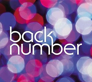 back number(バックナンバー)◆シャンデリア【初回限定盤B】CD+DVD/新品未開封