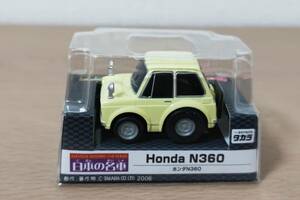 【未開封品・送料込み】タカラチョロQ　日本の名車　HONDA　N360