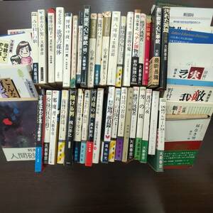 #9494 本まとめ売り 小説 専門書等 中古本 古書 大藪晴彦 山手樹一郎等 初版含む 文庫本