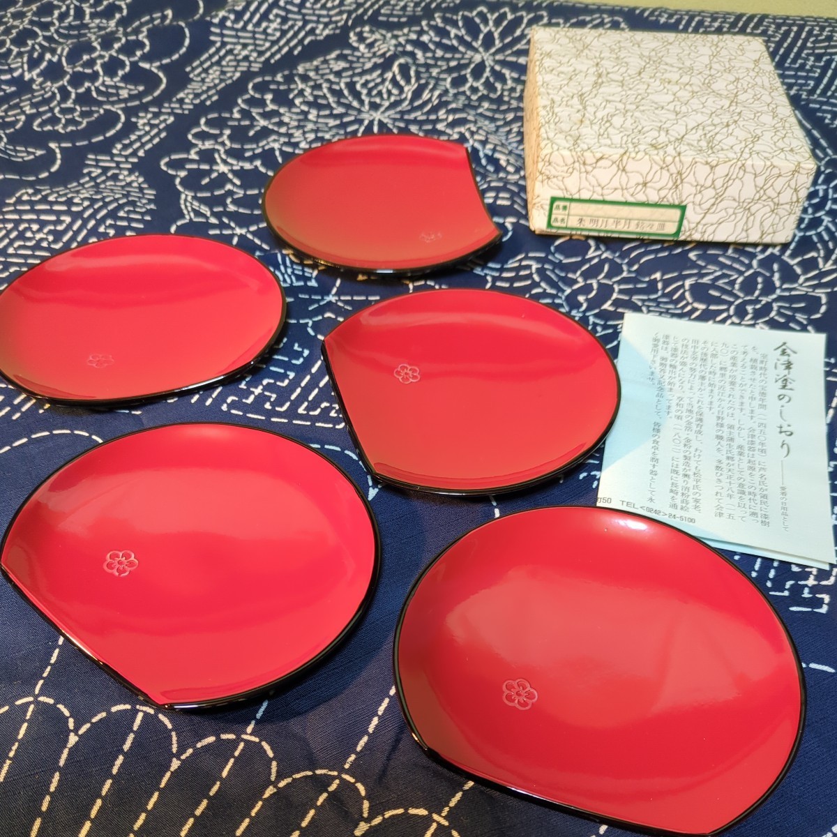 2024年最新】Yahoo!オークション -会津 漆器 皿(工芸品)の中古品・新品