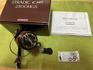 シマノ ストラディックCI4+2500HGS美品