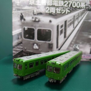 京王 2700系 グリーン 2両セット 鉄道コレクション 鉄コレ トミーテック 鉄道模型 京王帝都電鉄