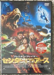 新品未開封 センター・オブ・ジ・アース