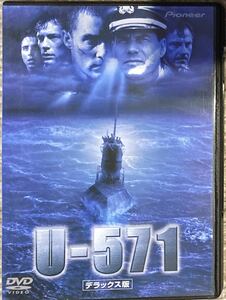 U-571 デラックス版 ジョナサン・モストウ監督