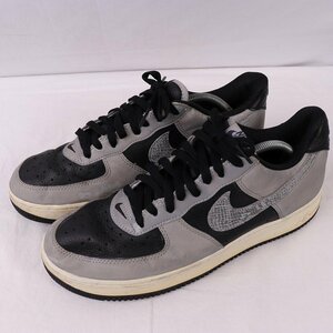 AIR FORCE 1 B SILVER SNAKE 28.5cm/NIKE エア フォース 1 B ナイキ 古着 中古 黒 ブラック グレー 白 シルバー メンズ スニーカーxx8001